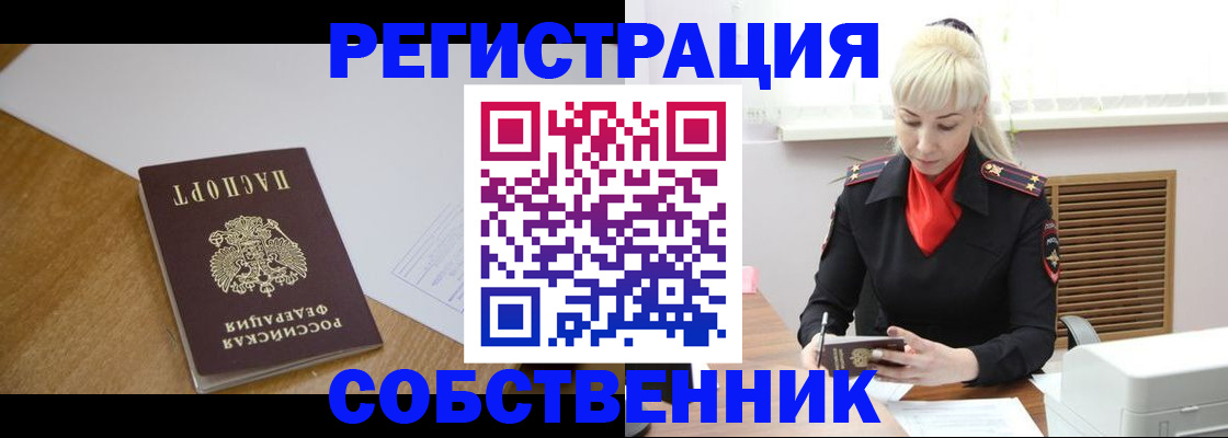 регистрация для дет. сада в Белой Холунице